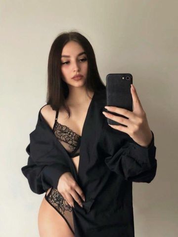 Зина